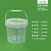 Metasequoia 5L-transparent color-scaled barrel thickened round plastic barrel dough barrel metered transparent plastic barrel disinfectant liquid proportioning barrel