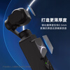 SUREWO body accessories are suitable for DJI DJI Pocket3 backpack clip selfie stick head with tempered film storage bag hanging neck metal bicycle magnetic bracket extension rod extension accessories Pocket3 tempered film