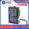 Yue Changsheng Lesai Intelligent DM2J-RS556 522 542 570 Stepper Motor RS485 Driver Modbus DM2J-RS570