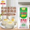 Arowana flour, medium-gluten flour, multi-purpose wheat core wheat flour, 10 pounds, household steamed buns, dumplings, steamed buns, hand-made noodles