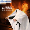 Flame Warrior Fire Extinguishing Blanket Silicone Material Family Kitchen Disaster B Factory Emergency Fire Protection Blanket Fire Room Should Be Hand-Free Silicone 1.5*1.5m (Orange)