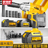 Aired German lithium electric wrench rechargeable drill impact wrench shelf wind cannon power tool creation model two batteries and one charger