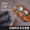 Chef cooking spoon kitchen Guizhou cooking spoon mushroom shovel household kitchen utensils shovel 1 large mushroom shovel