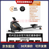 UMAY rowing machine home smart magnetic resistance silent super fat-burning fitness equipment gym rowing trainer R5P upgraded self-generated model 36 levels of intelligent resistance adjustment