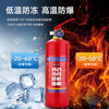 Dry powder fire extinguisher portable box set thickened carbon dioxide store commercial hotel company home school vehicle mounted fire extinguisher Portable dry powder fire extinguisher 4KG