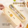 Guangyi Taiji Bear Chopsticks Tableware for students, food grade, office workers, portable tableware, dust-proof outer box, sturdy and durable, three-piece set, 304 stainless steel spoon/chopsticks/with storage box