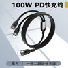 UGREEN's same data cable two-in-one Type-C input is suitable for Huawei and Apple 15 charging cable PD one-to-two 100W flash 1.2 long Type-c input one-to-two PD 100W flash charging