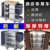 Thickened hotel linen cart, stainless steel double-sided hotel room service cart, cleaning work room door cart, silent, C style, single pass, fully equipped - (all styles, carpet wheels, contact 1