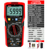 UNI-T multimeter high-precision digital multimeter multi-function anti-burn household voltage and current resistance meter electrician multimeter UT89XD true RMS LED test light indication