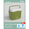 Ice energy outdoor picnic food insulated box commercial stall ice storage ice bucket camping fishing mobile refrigerator freezer 22 liters green free 450ML ice box * 2 + ice bag * 10 1