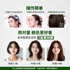 Qiao Chong Bubble Hair Dye, pure natural plant, non-irritating, does not stick to the scalp and covers white hair, hair dye cream, one wash, dark brown color