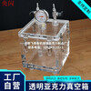 Yue Changsheng acrylic vacuum box transparent vacuum defoaming barrel experimental negative pressure drying box plexiglass glove operation box 25*25*25cm thick 25mm