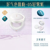 Hua Xizi Good Complexion Setting Powder 05 Yellow Repair, Oil Control, Brightening Multi-Skin Makeup 8.5g