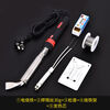 Fengxi constant temperature electric soldering iron set household high-power electronic repair electric welding soldering iron welding tools can