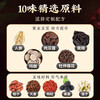 Beijing Tong Ren Tang ginseng, wolfberry eight treasure tea for men, long-lasting kidney nourishment for men, maca, polygonatum, and Cistanche deserticola health ten treasure tea, 150 bags of aphrodisiac tea for men, long-lasting kidney nourishment for men, nourishing qi and blood for men, nourishing kidneys, essence and blood, Beijing official store Dongzi flagship store