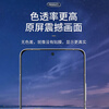 Smorss is suitable for Honor X70 tempered film honor