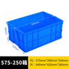Yayue plastic turnover box with lid thickened logistics box industrial storage and organization box transfer plastic basket rectangular material box with lid 640*420*260mm