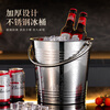 Ji Jinheng Internet celebrity ice bucket household stainless steel ice bucket bar KTV champagne beer red hotel supplies snack bucket commercial silver ice bucket handle 0.75L