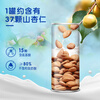 Lulu Almond Dew Lovely Style 240ml*24 cans Almond Drink Party Dinner Lactose Intolerance New Year Gift Box for Elders