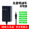 XMSJ battery charger stroller charger 6v12v children's electric four-wheel remote control car round hole charger adapter /. stroller 6v500 charger + direct charging line lead-acid