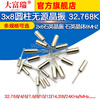 Dafuri 3x8 cylindrical passive crystal oscillator 32.768K quartz crystal 2x6 quartz crystal 6MHZ 8 12 16 2x6 12MHZ (10 pieces)