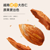 Zhanyi Almond Powder 100g Baking Ingredients Almond Powder Macaron Butter Cookie Cake Special Material