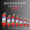 Dry powder fire extinguisher fire protection 3C certification 4/5/6/8/1/2/3 kg kg2025 new national standard portable vehicle-mounted shop household fire extinguisher 4Kg new national standard same-day production