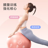 Made in Tokyo, explosion-proof fitness ball, yoga ball, pregnant women, midwifery, children's sensory training, balanced elastic dragon ball, fog green 65cm