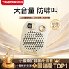 TAKSTAR S20 Little Bee loudspeaker portable teaching special speaker for tour guides and teachers in class, ivory white