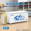 Meiling Smart Home First Class Energy Efficiency Freezer Commercial Freezer Large Capacity Freezer Horizontal Refrigerator Freezer Dual Temperature Supermarket Display Cabinet Ice Cream Quick Freezer Refrigerator Electric Freezer 668 Liter Single Temperature (Length 1.98 Meters) First Class Energy Efficiency