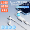 Yuan Zang suitable for Apple 17 headphone adapter cable iPhone16/15 charging adapter typec to lighting converter data transmission cable PD fast charging cable B full-featured model supports headphone audio charging transmission