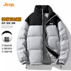 JEEP down jacket men's winter coat new windproof warm casual white duck down men's stand-up collar cold-proof clothes
