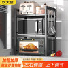 Chuidahuang thickened countertop kitchen microwave oven storage rack retractable desktop multi-layer rice cooker oven household storage artifact A4 telescopic model black double layer fully equipped