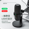 KO-STAR computer microphone USB condenser microphone live broadcast sound card noise reduction professional recording karaoke game singing conference home desktop laptop mobile phone wired microphone audiobook recording USB computer microphone + plug and play - real-time monitoring + touch mute