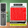 Suitable for starters, universal universal Changhong TV voice remote control RBG400VC G7S G7 D6H 65D4PS Changhong TV remote control RBG400VC