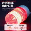 N-1101AJ rotating alarm light 24V flashing light LED sound and light alarm 220V warning strobe light 12V sound blue 12V