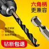 Niuxiang cobalt-containing twist drill bit stainless steel nemesis hexagonal handle twist drill bit high-speed steel electric drill bit accessories bit hexagonal handle drill bit 3-10MM 6-piece set