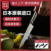 VG10 fruit knife household high-quality all-steel knife steak knife paring knife F883 F884-blade length 15cm 60 or less 9cm 10cm