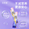Duoyan Slim Soso Stick Enzyme Jelly Zheng Duoyan recommends live enzyme Hi Eat Xiaosu Classic Blueberry 1 box trial pack