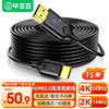 Biaz HDMI cable engineering grade 4K/30HZ high-definition cable 3D video cable 15 meters computer TV set-top box projector display data connection cable