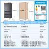 Haier refrigerator produces 485 liter French style multi-door four-door 594mm ultra-thin body with first-class energy efficiency dual-frequency air-cooled frost-free large capacity and can be embedded in household refrigerator Leader 594mm ultra-thin + black gold purification + three-speed temperature change + first-class dual frequency conversion
