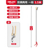 Delixi Fruit Picking Artifact Telescopic Pole Fruit Picking High-branch Shears Scissors Fruit Picking Orange High-altitude Picking Fruit Picker Upgraded Single-section Telescopic Shearing and Picking Dual-use 1.5