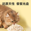 Weidangjia minced chicken cat snacks chicken breast freeze-dried minced 1 catties mixed with cat food pet cats dog snacks freeze-dried not picky eaters