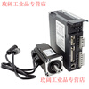 Yue Changsheng Times Chaoqun SD series 60 servo motor set 200W400W600W AC motor driver amplifier 60 servo 600W set 3000 rpm 1.91NM motor