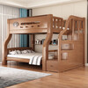 Bunk bed plus thick solid wood high and low bed bunk bed size apartment two-tier bed mother and child bed parent and child bed bunk bed ladder upper bed width 130 lower bed width 150 (comes with bookshelf)