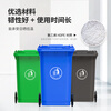 Kelibang outdoor trash can large plastic thickened commercial sanitation trash can with lid classification community property flip-top peel box 240L wheeled green