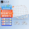 Jiuqiangu manhole cover anti-fall net, sewer manhole cover protection net, municipal circular rainwater well safety net, manhole inspection well sewage outlet safety anti-fall net, diameter 800MM, with 6 hooks