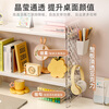 He Jiagong desktop storage rack acrylic perforated board desk bookshelf desk multi-layer storage shelf desk workstation welfare style wood color + acrylic perforated board with hook 3 layers 40*20*60cm