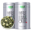 Lepinle Tea Jasmine Tea Premium Tea 2025 New Tea Sichuan Style 250g Hengxian Piaoxue Drink Yourself and Gift Bag Popular Products