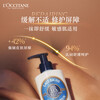 L'Occitane Balancing Shampoo 75ml + Shea Butter Moisturizer 75ml Long-lasting Moisturizing Repair Birthday Gift